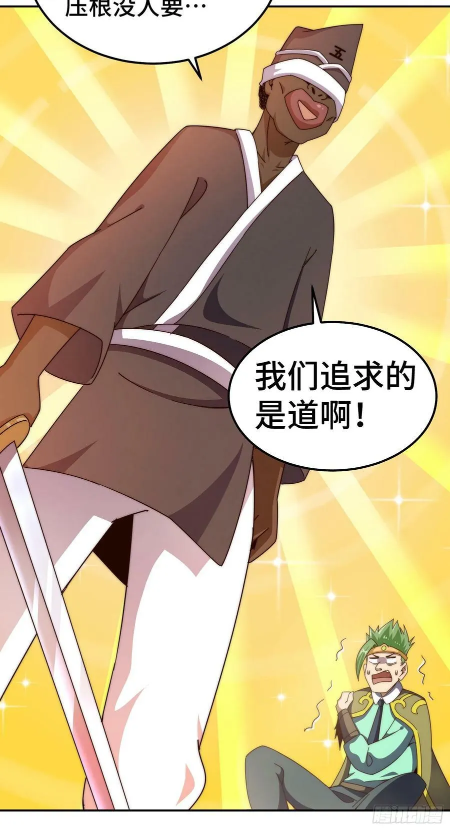 第180话 黑非五人消失！？81