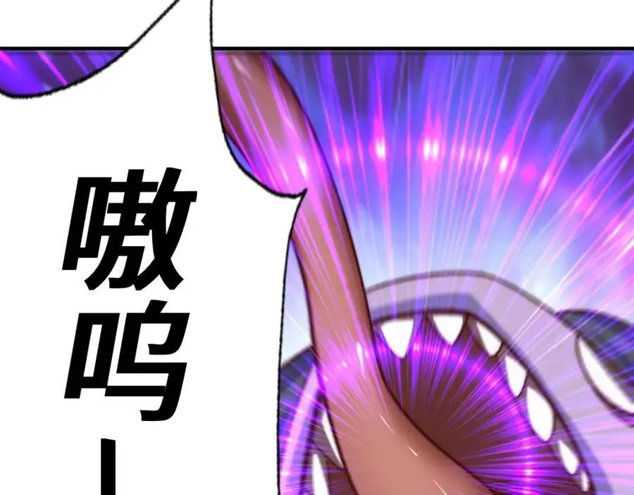 第282话 大战封魔城197