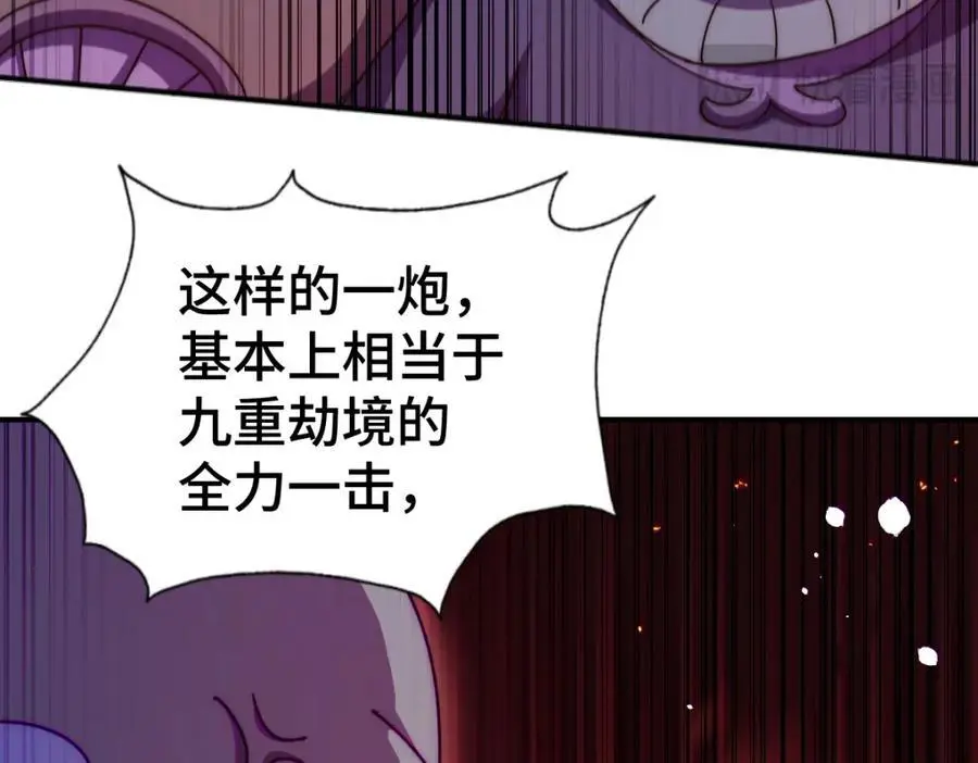 第264话 风云宗攻来！127
