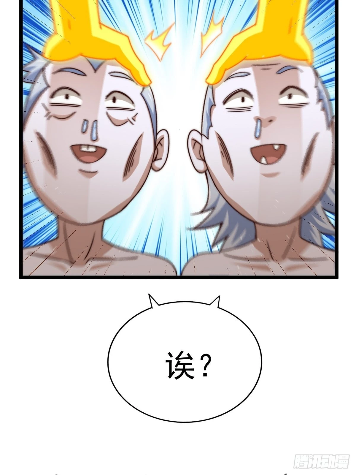 第117话 入洞房40