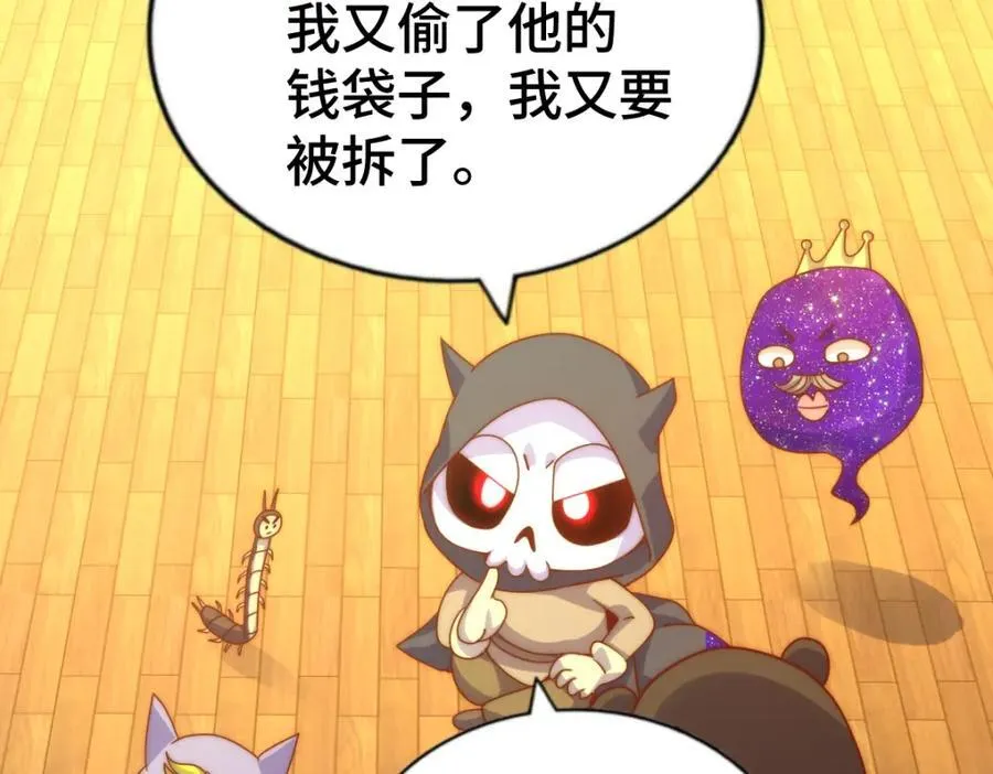 第266话 匣子争夺战78