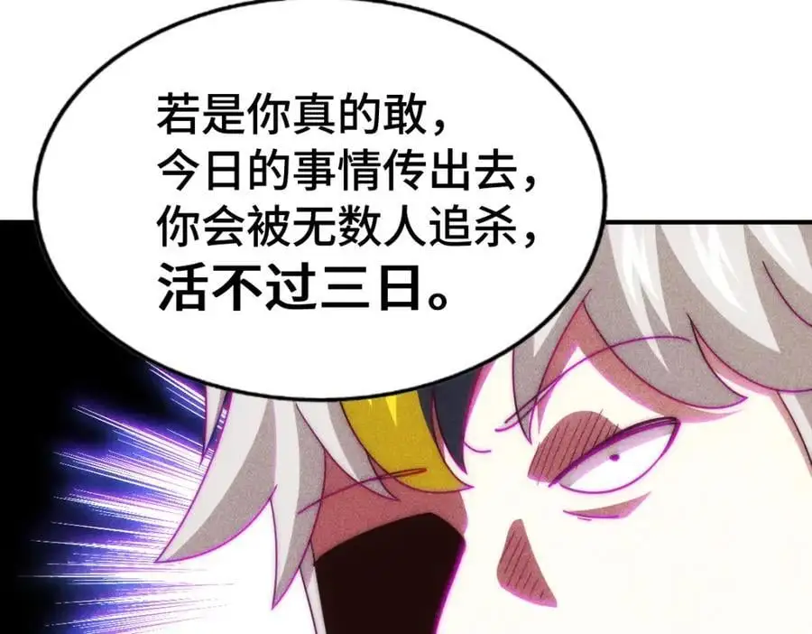 第290话 情蛊18