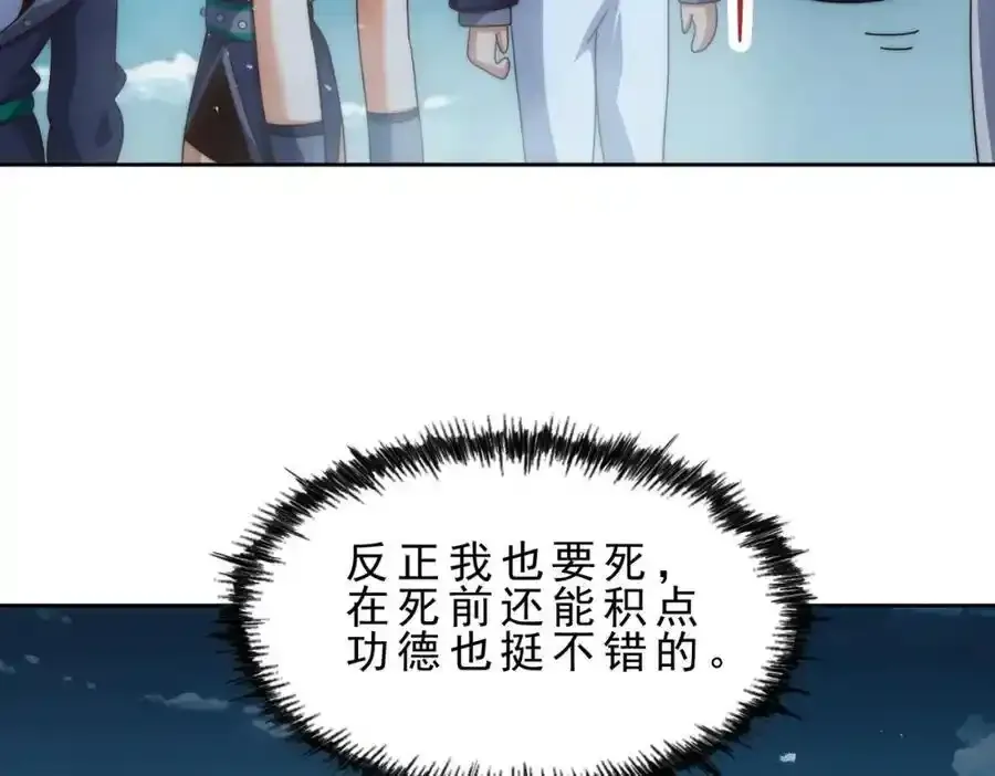 第295话 每个人都有重来的机会106