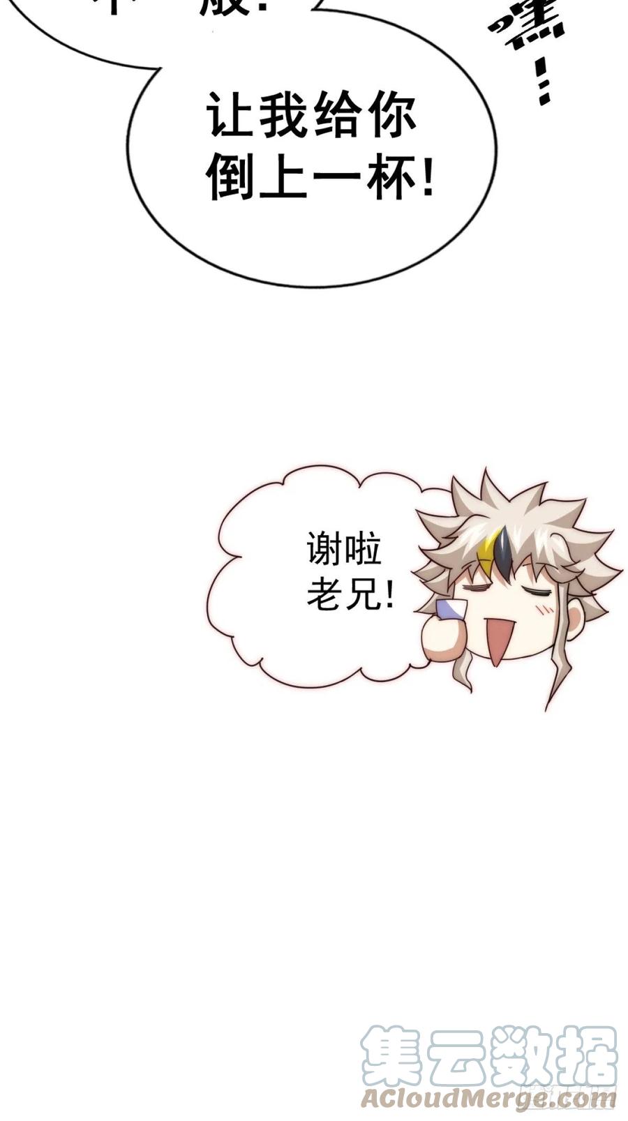 第102话 荒无径51