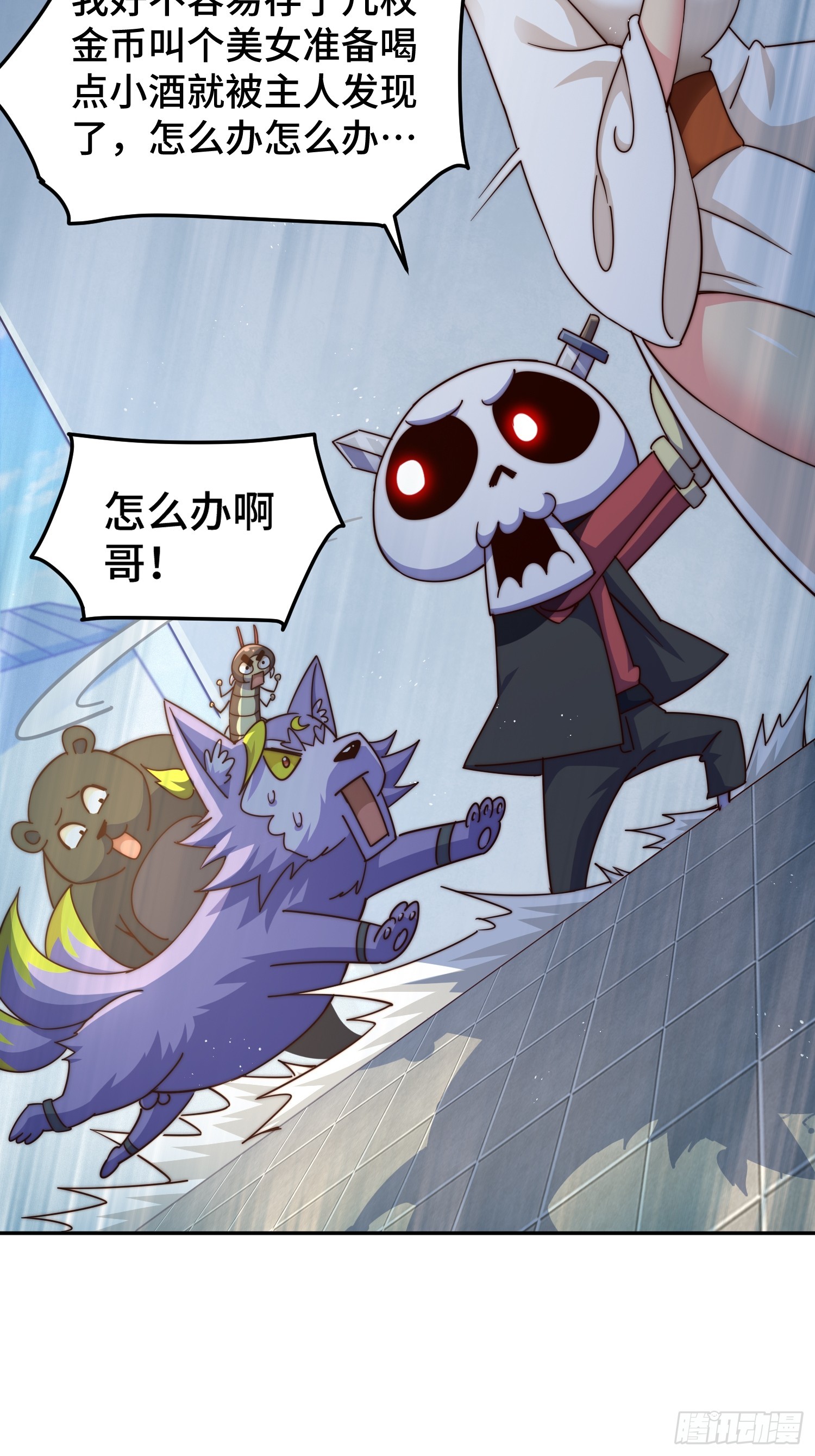 第168话 暖男的关怀38