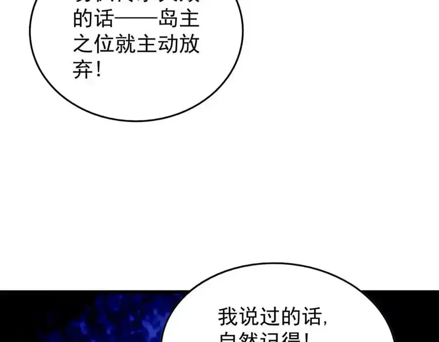 第295话 每个人都有重来的机会6