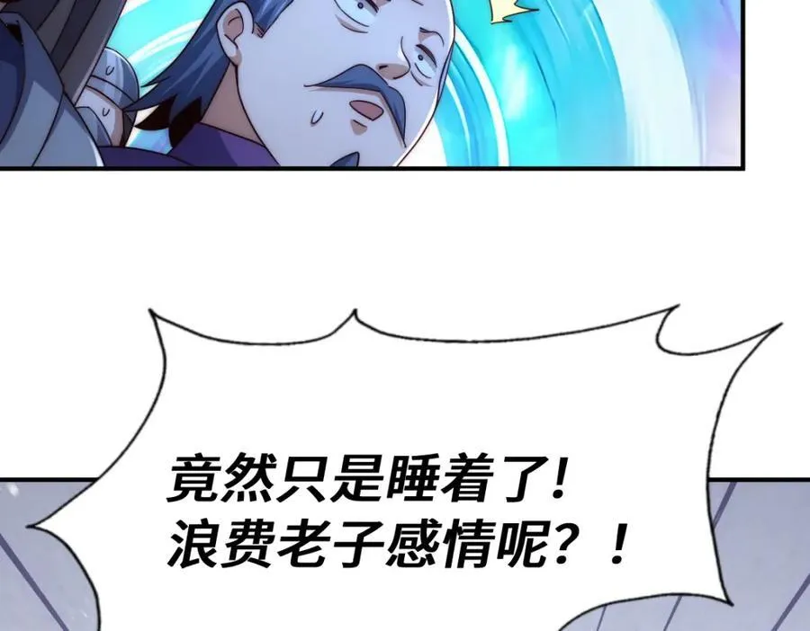 第304话 他心里有我77