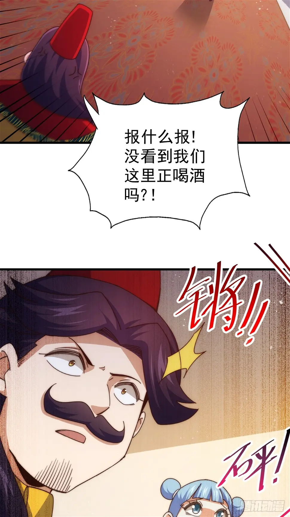 第194话 大战结束21