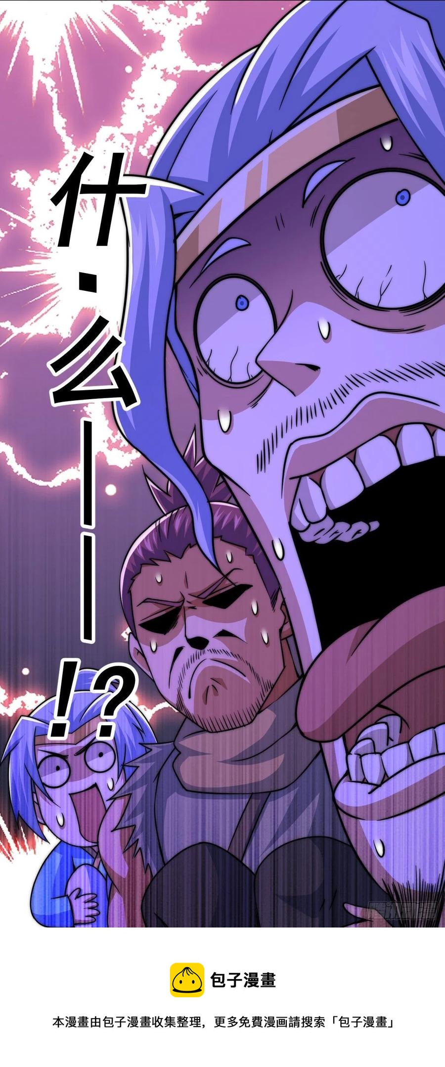 第81话 在宋柯眼前露营的凡人40
