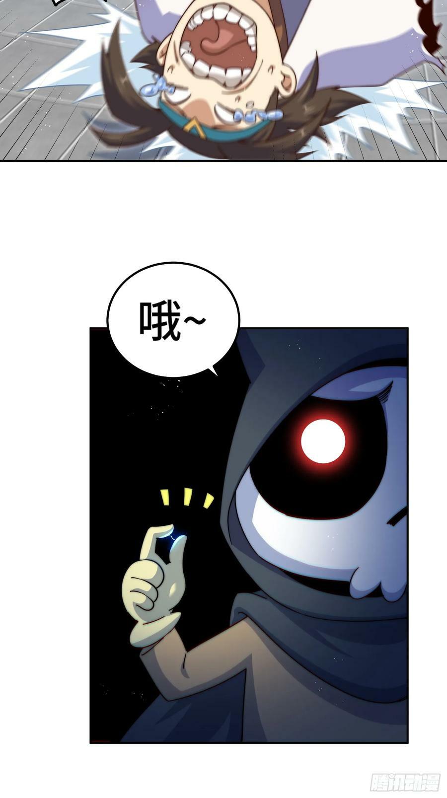 第207话 髅爷与天斗13