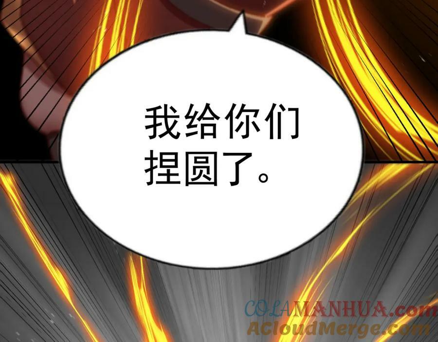 第227话 誓死守护仙洲216