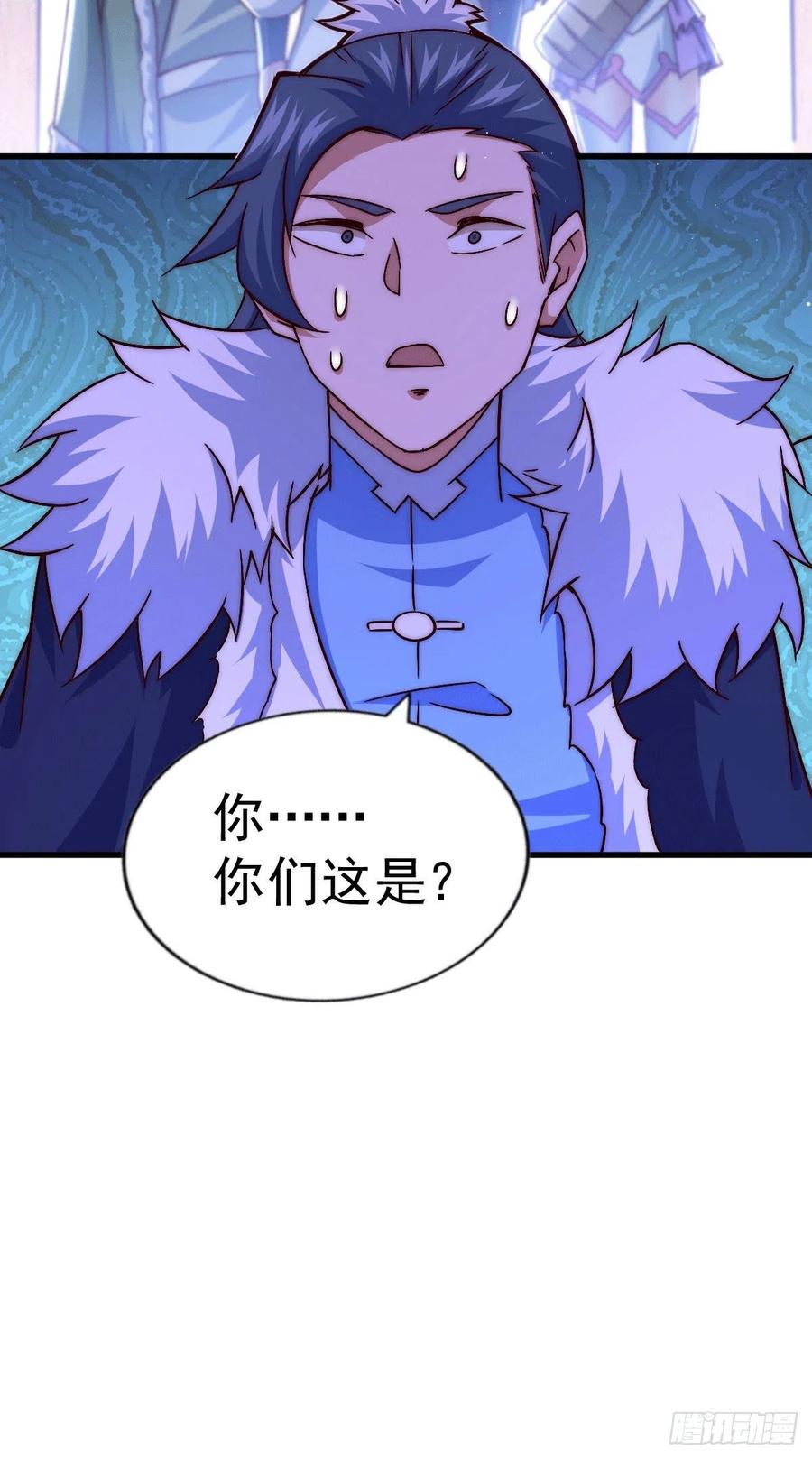 第73话 一切都是易先生的安排26