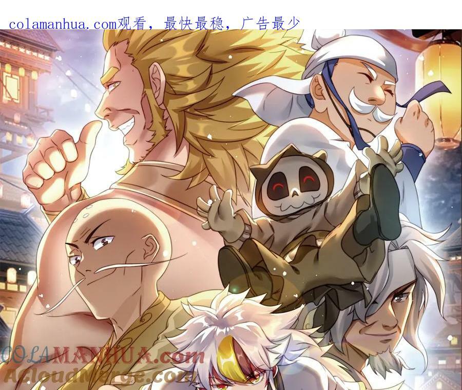 第236话 宗主闭关0