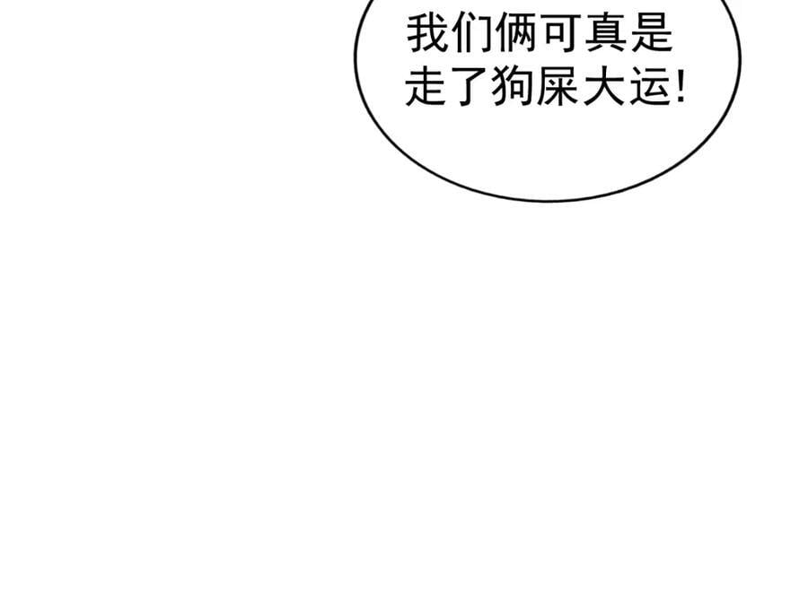 第250话 九界要完蛋？！185
