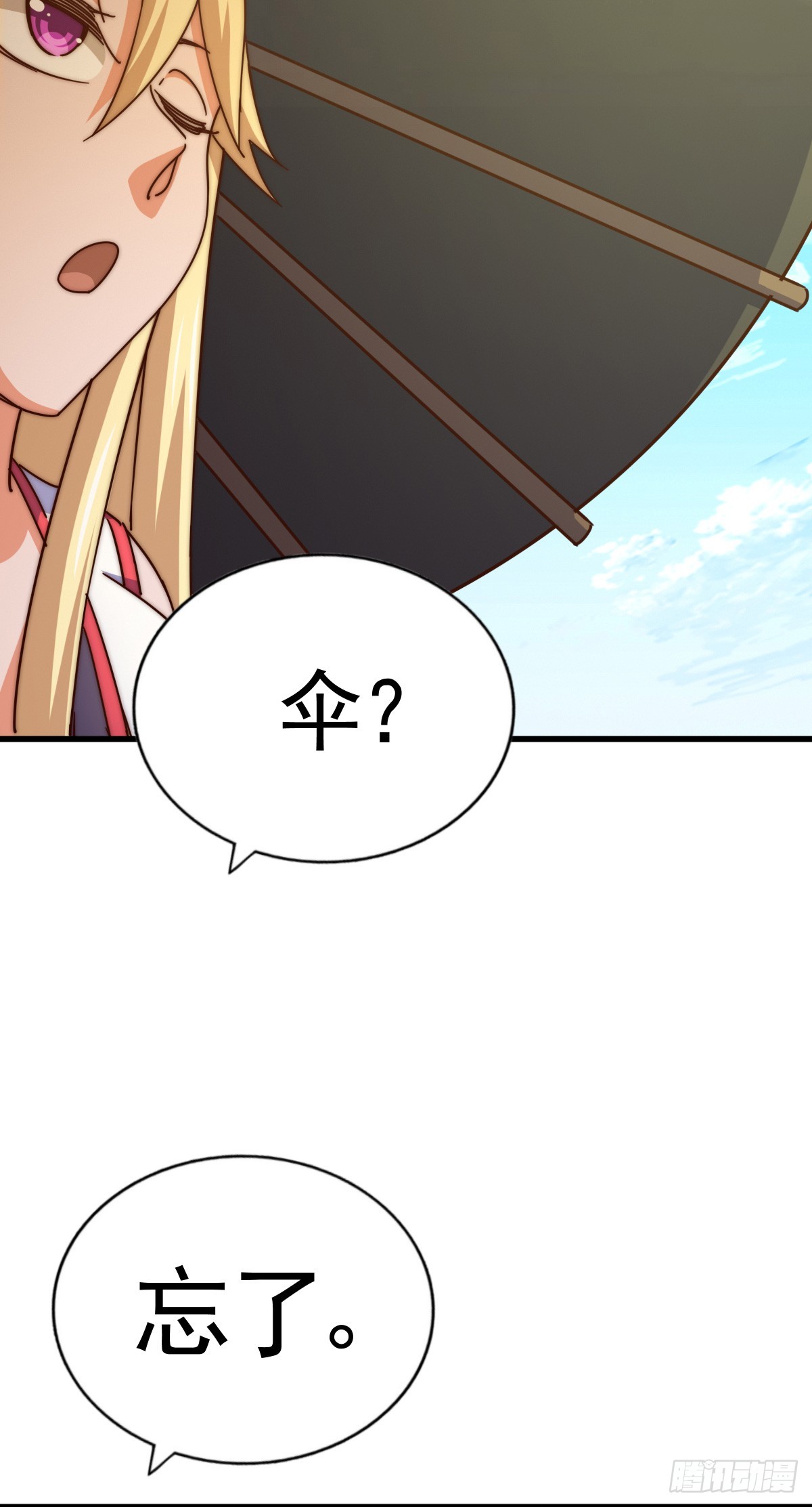 第177话 下次再见28