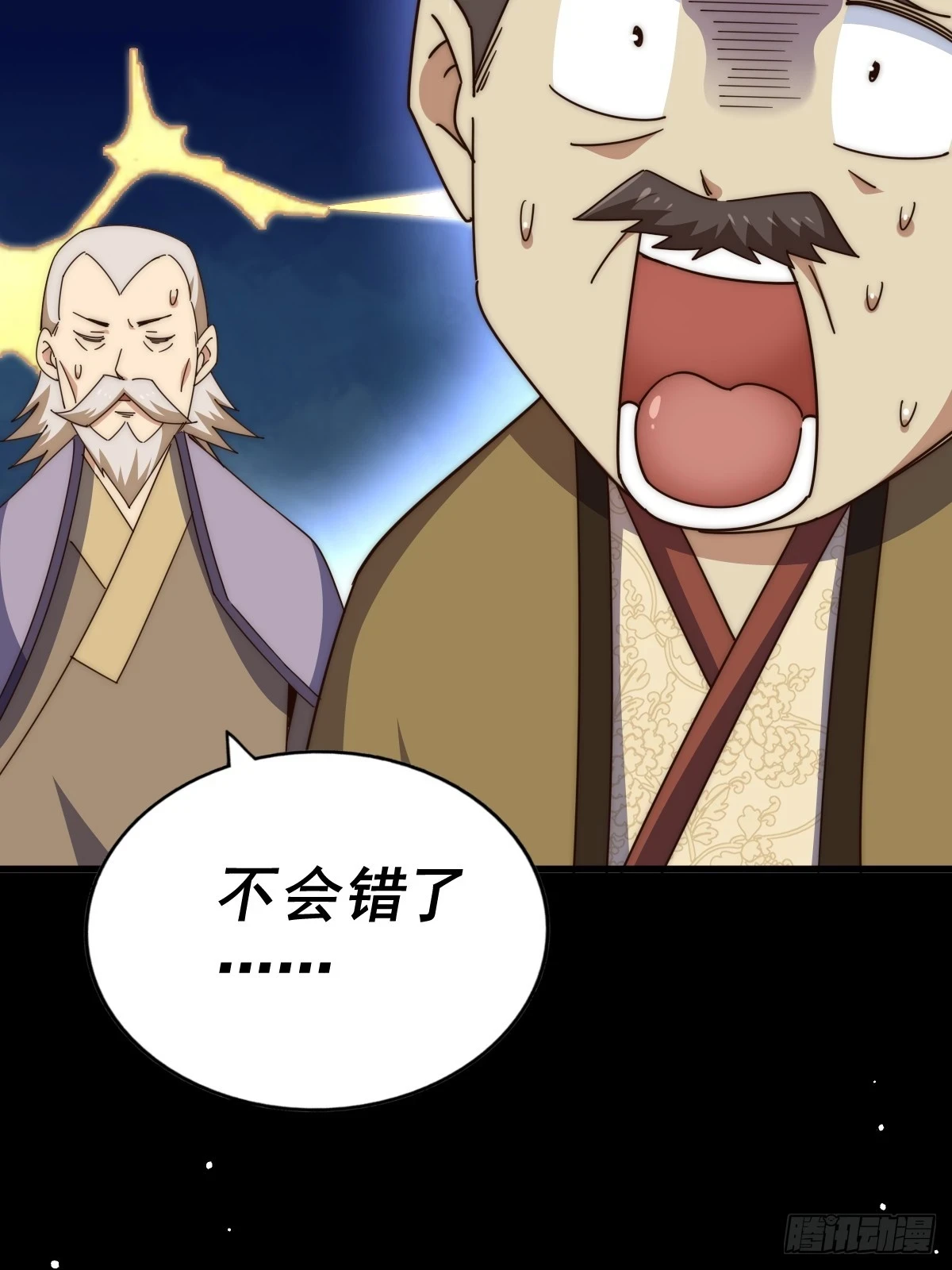 第185话 回忆往事61
