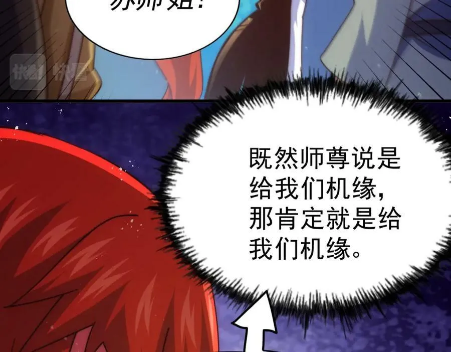 第213话 重任于身15