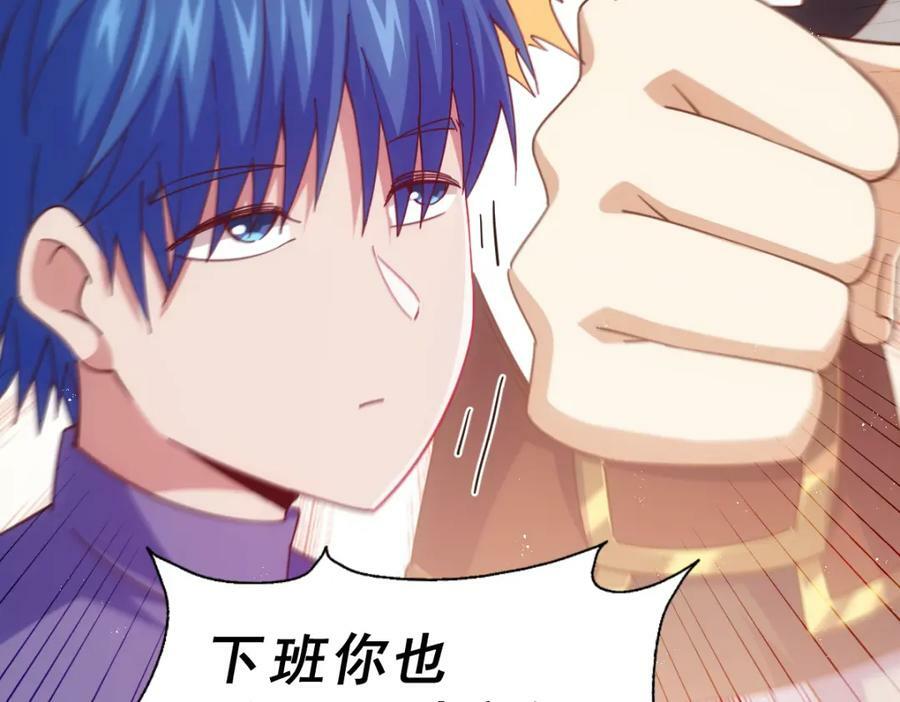 第226话 这个地仙小兵杀疯了！？34