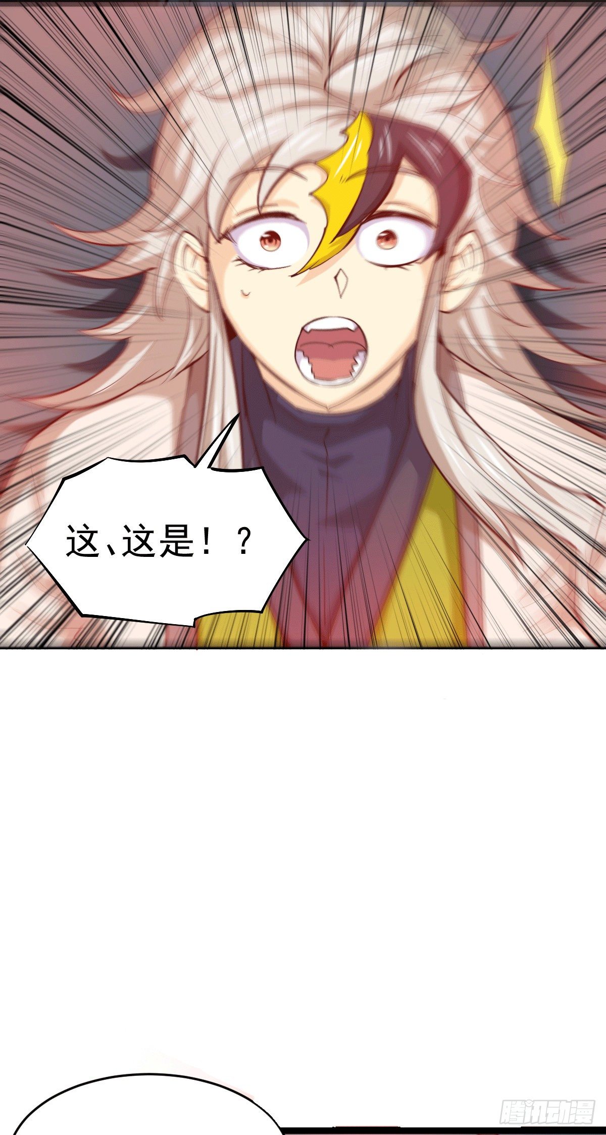 第4话 是流星？！许个愿~18