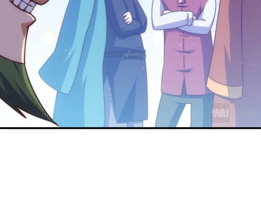 第217话 火烧天之仙殿150