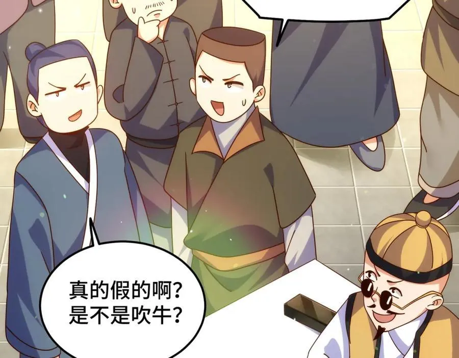 第309话 白皇的恋人58