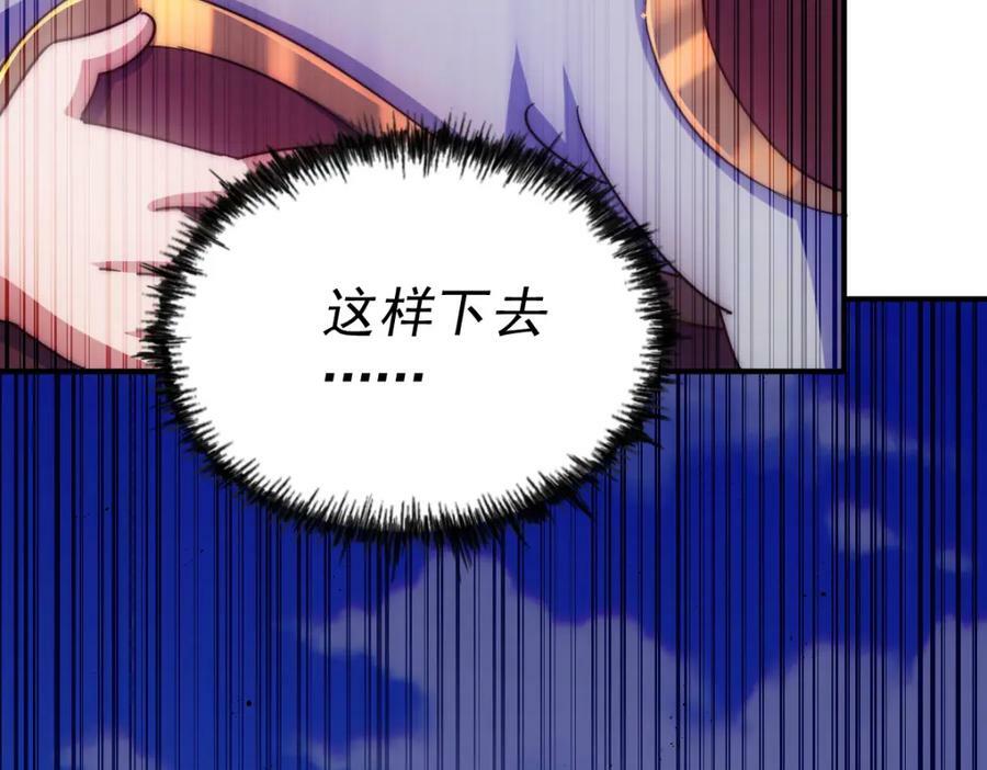 第226话 这个地仙小兵杀疯了！？159
