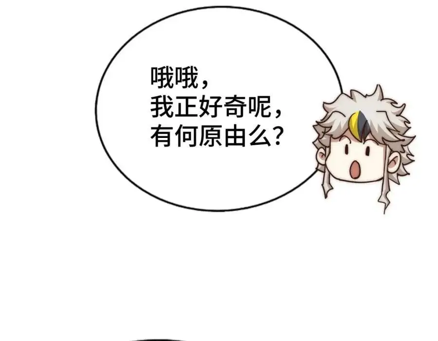 第285话 钓鱼佬永不空军22