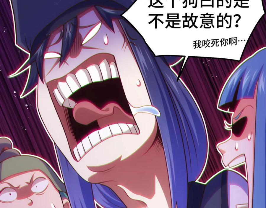 第244话 圣山地宫第三层170