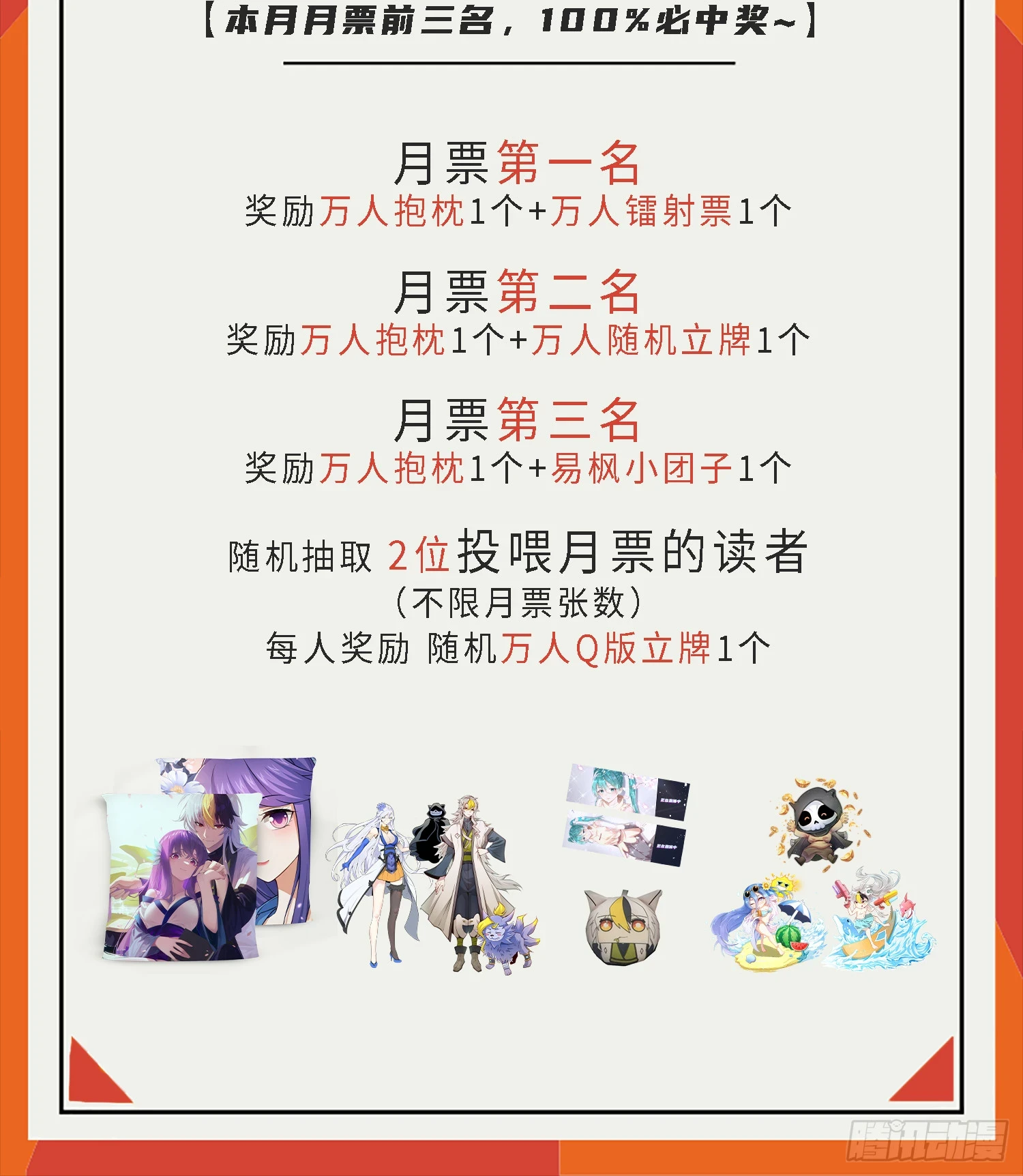 第186话 白给！_87