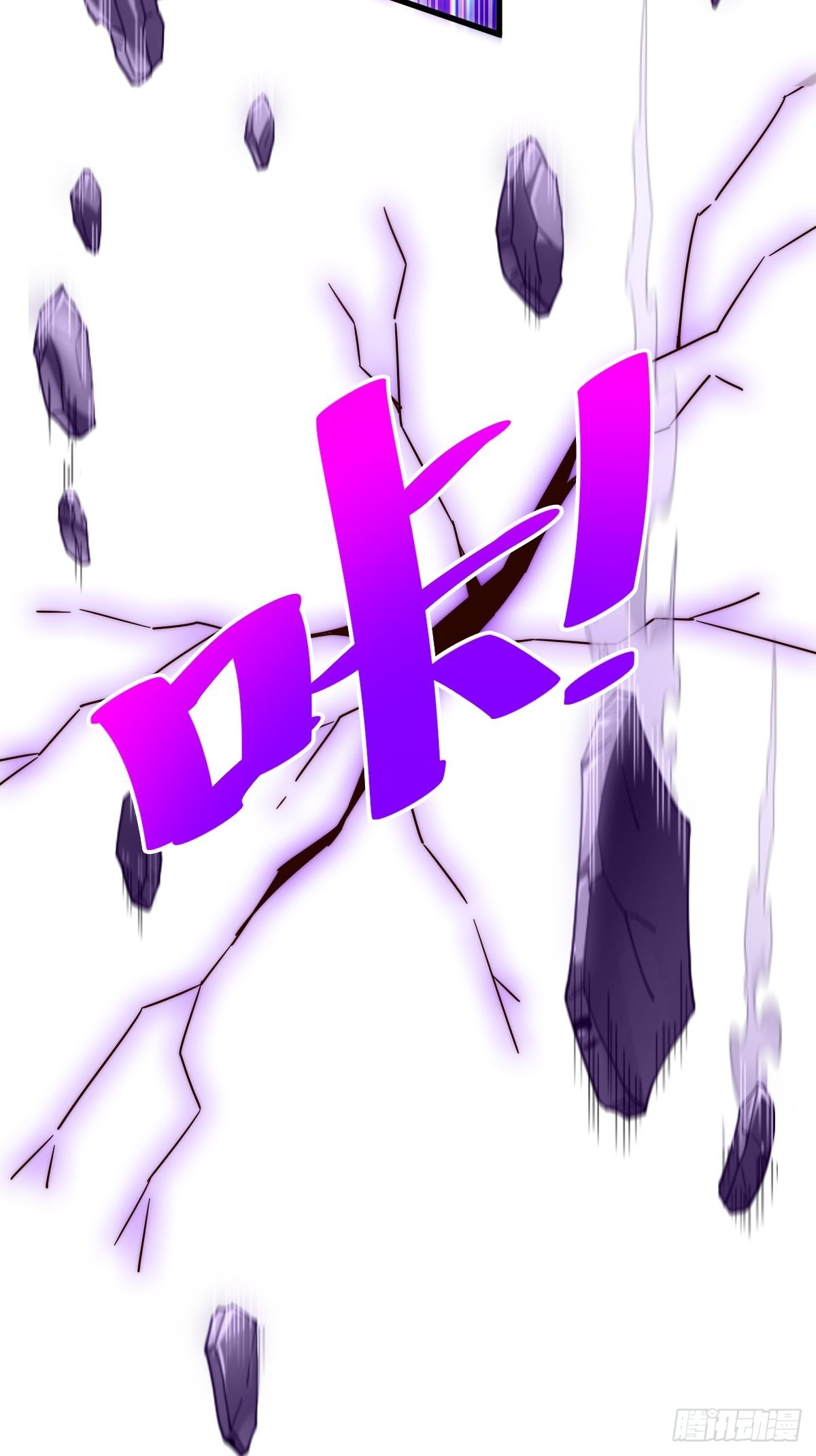 第119话 本渣男生气了68