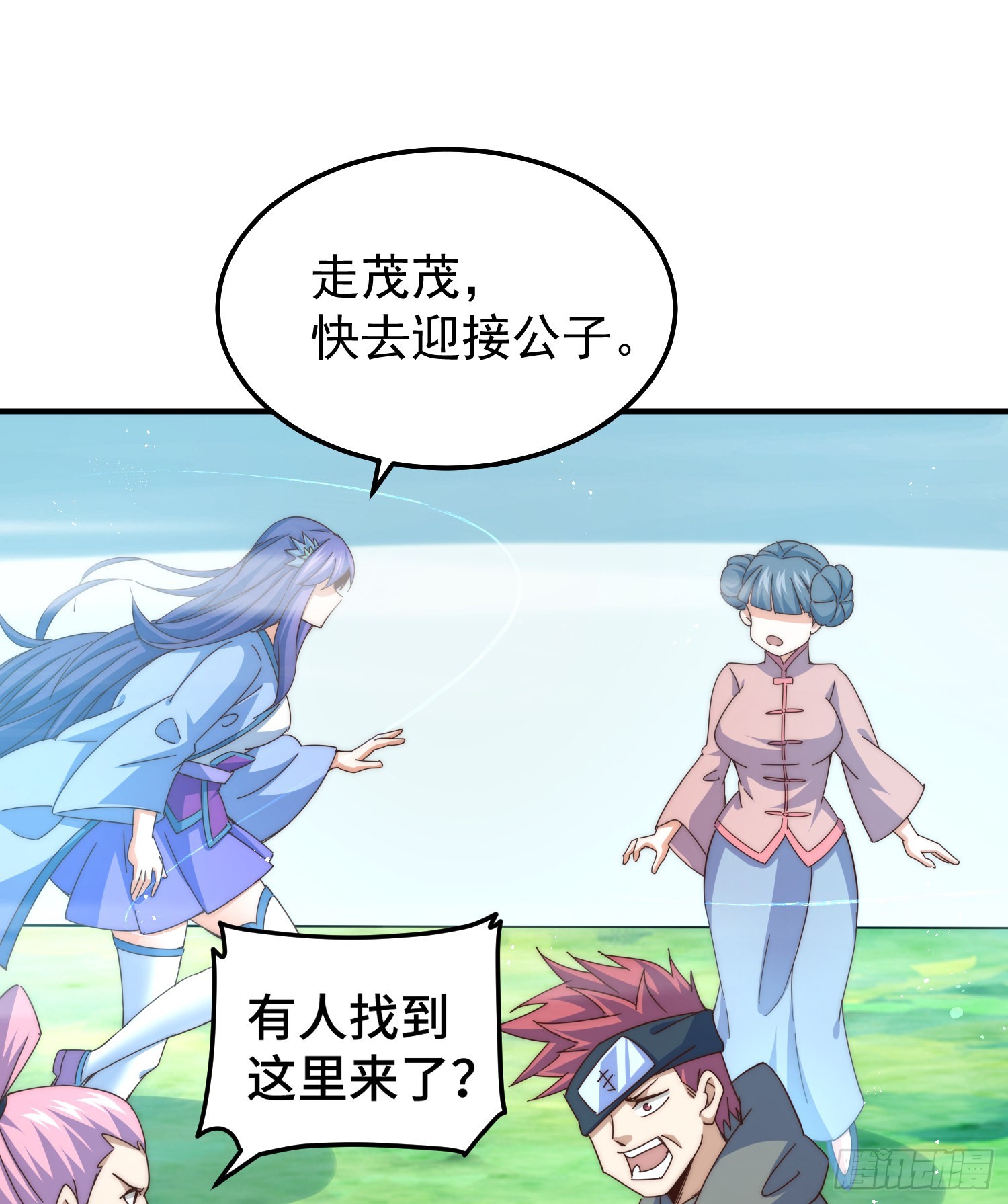 第145话 这就是阵眼49