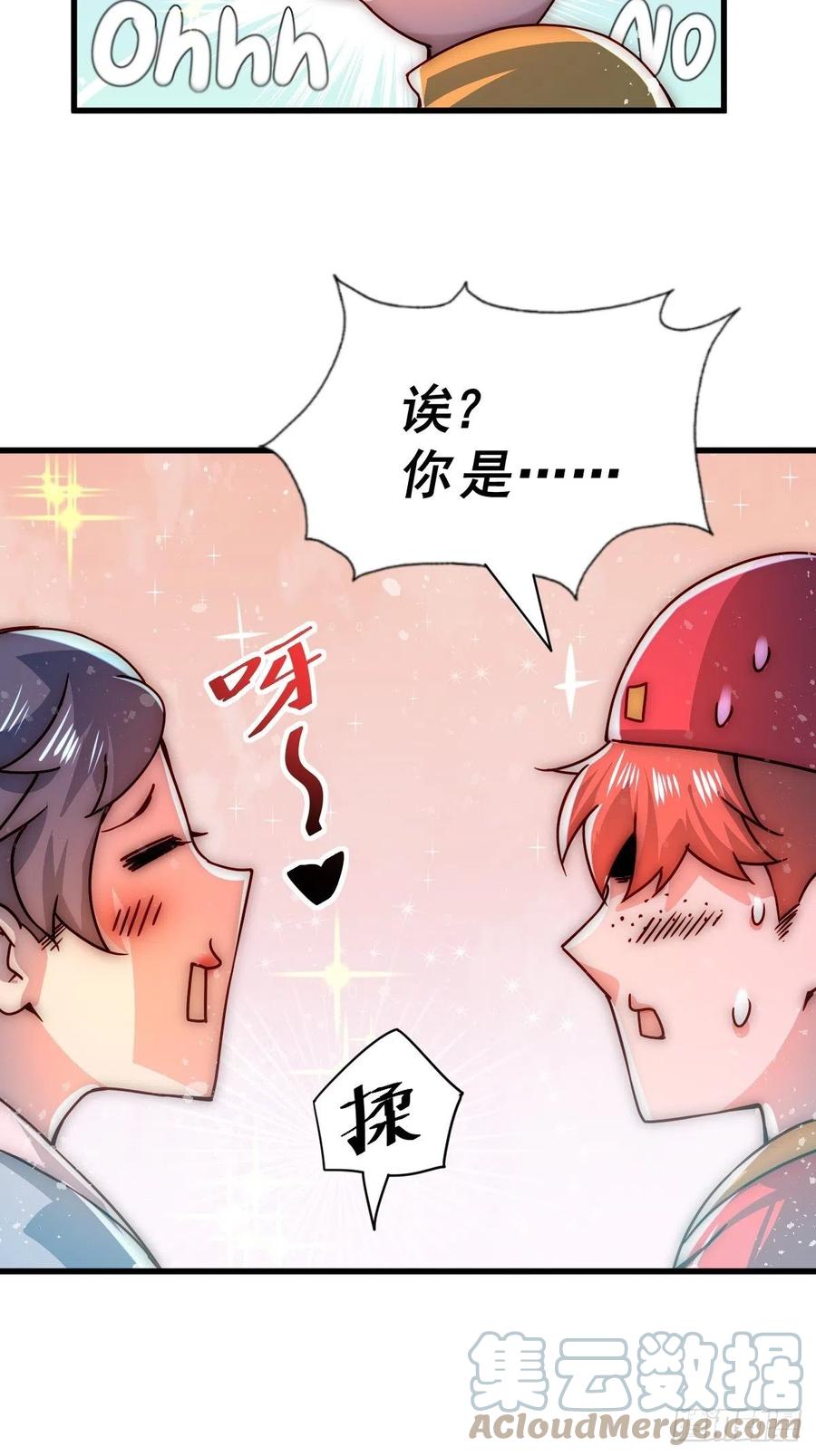 第99话 武灵强者坐镇!63