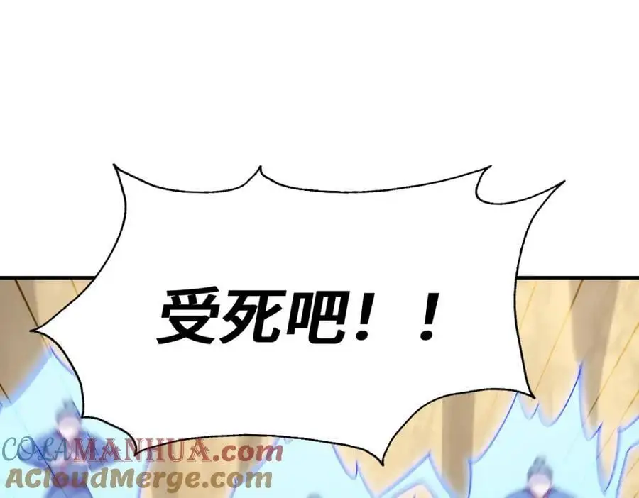 第267话 填坑4