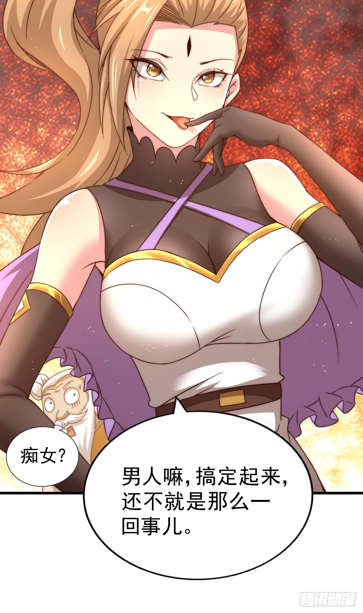 第107话 仙人竟在我身边51