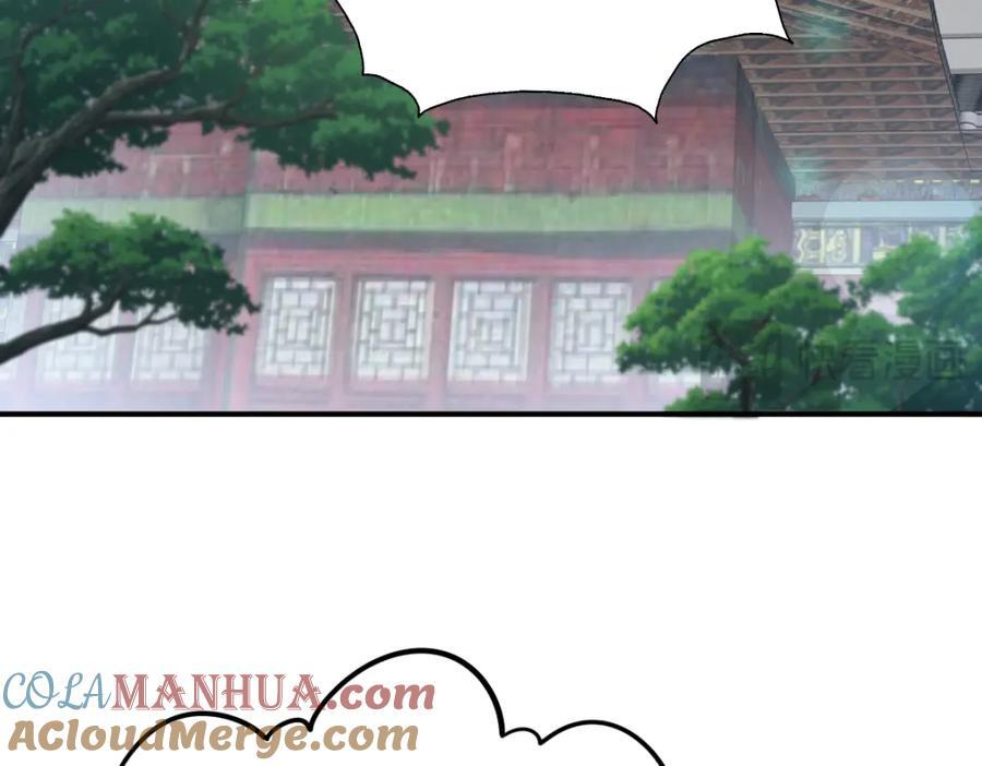 第256话 一魔难求116