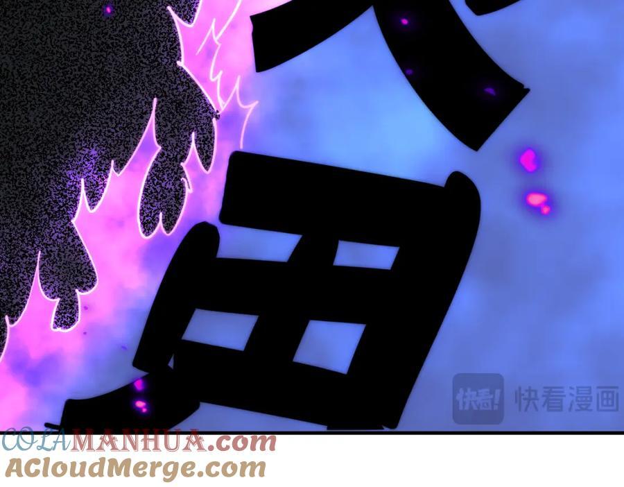 第252话 除魔联盟成立！124