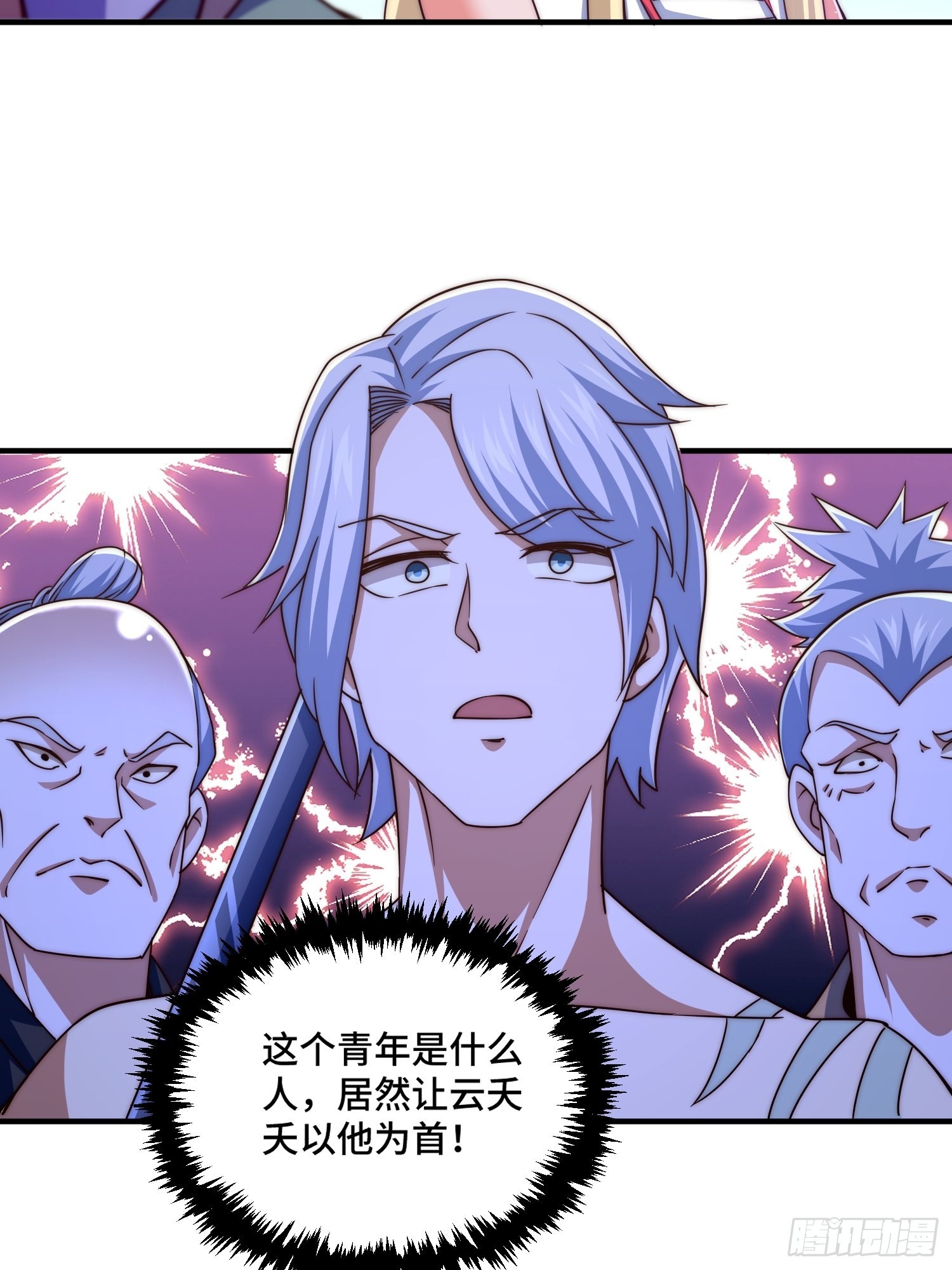 第116话 宝藏男人29