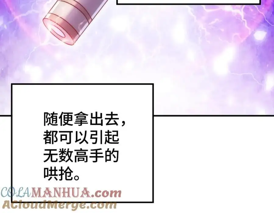 第269话 及时开舔24
