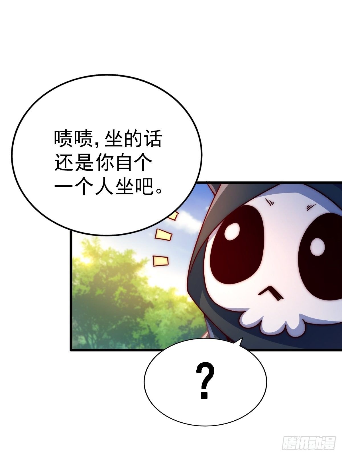 第105话 桃色谎言87