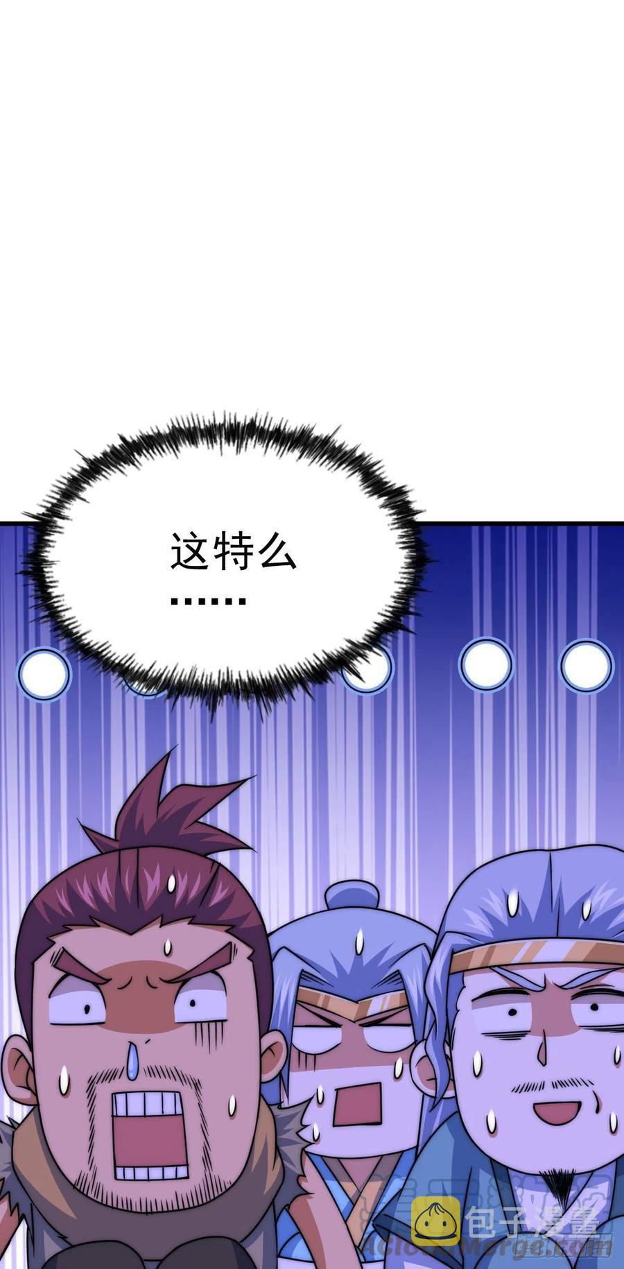 第81话 在宋柯眼前露营的凡人33