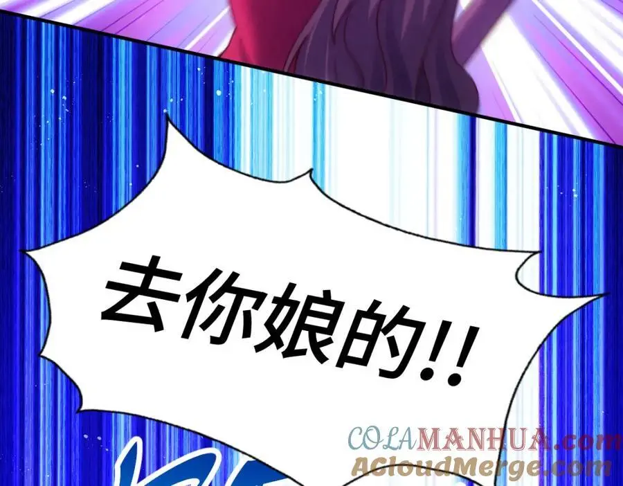 第282话 大战封魔城124