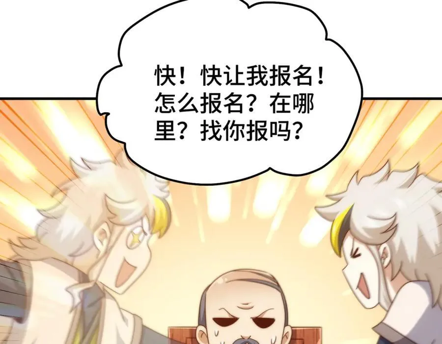 第302话 以身试毒85