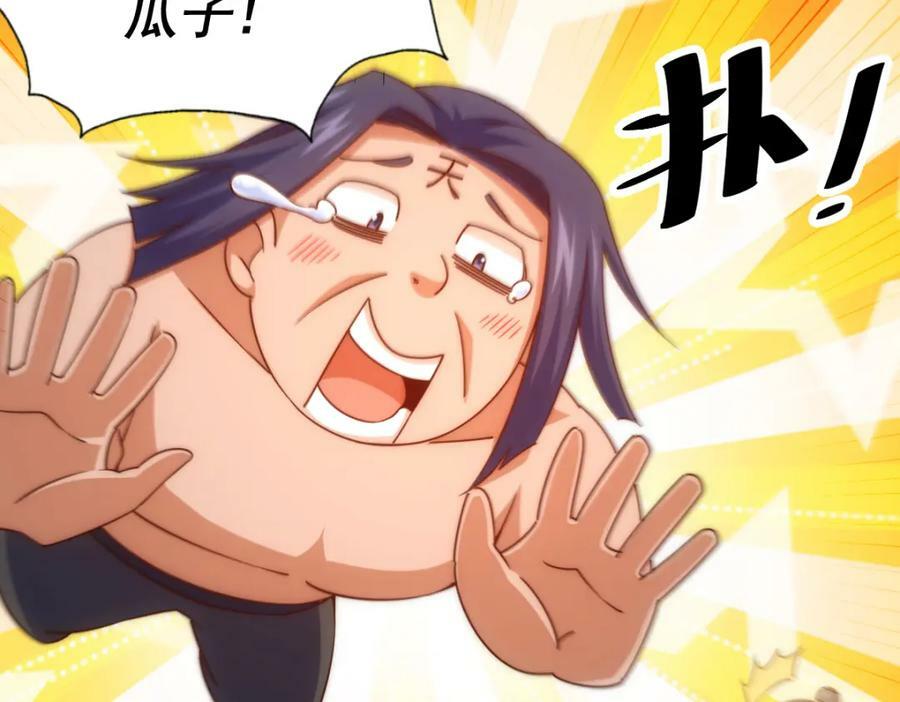 第217话 火烧天之仙殿27
