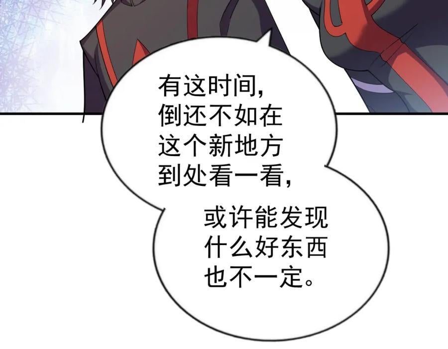第254话 入侵者袭来！211