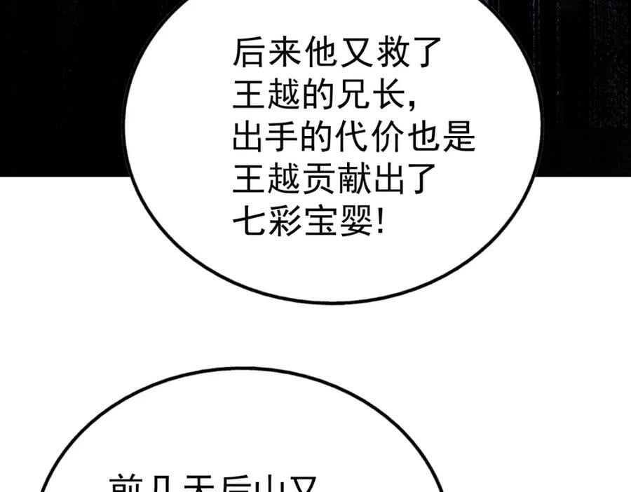 第248 叫本渣男靓仔！！187