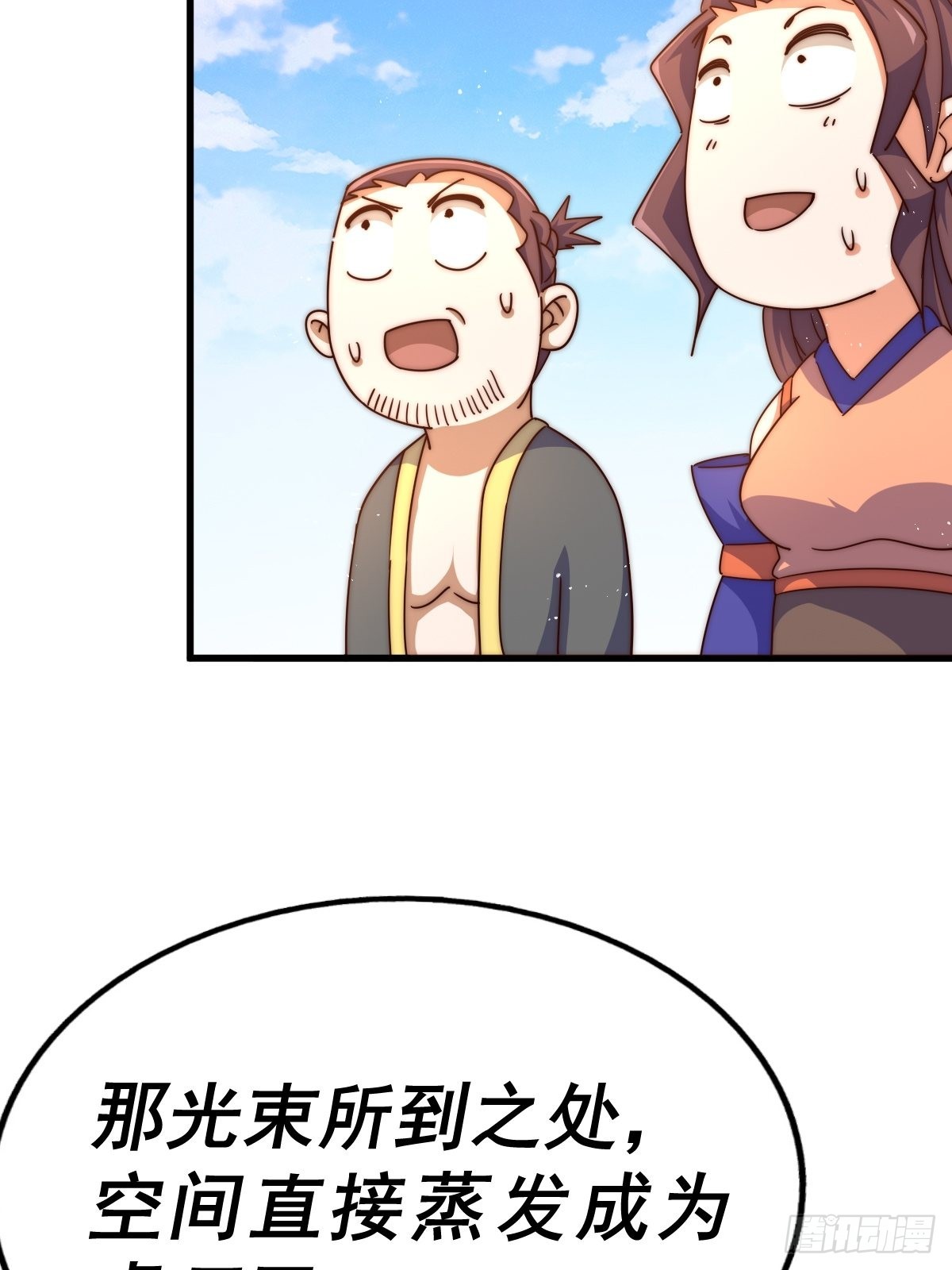 第161话 向白尔城出发61