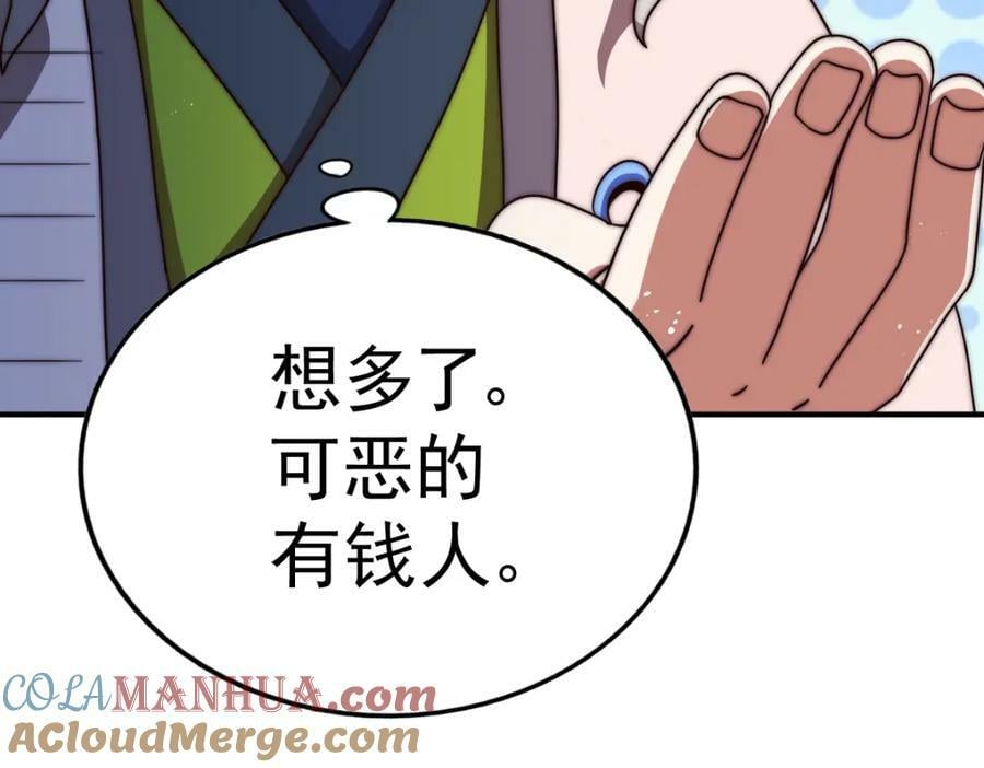 第235话 扮演夫妻120