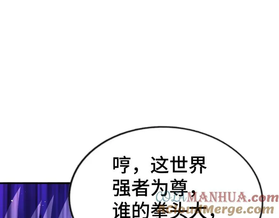 第266话 匣子争夺战136