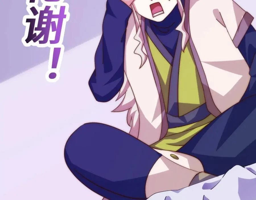 第304话 他心里有我9