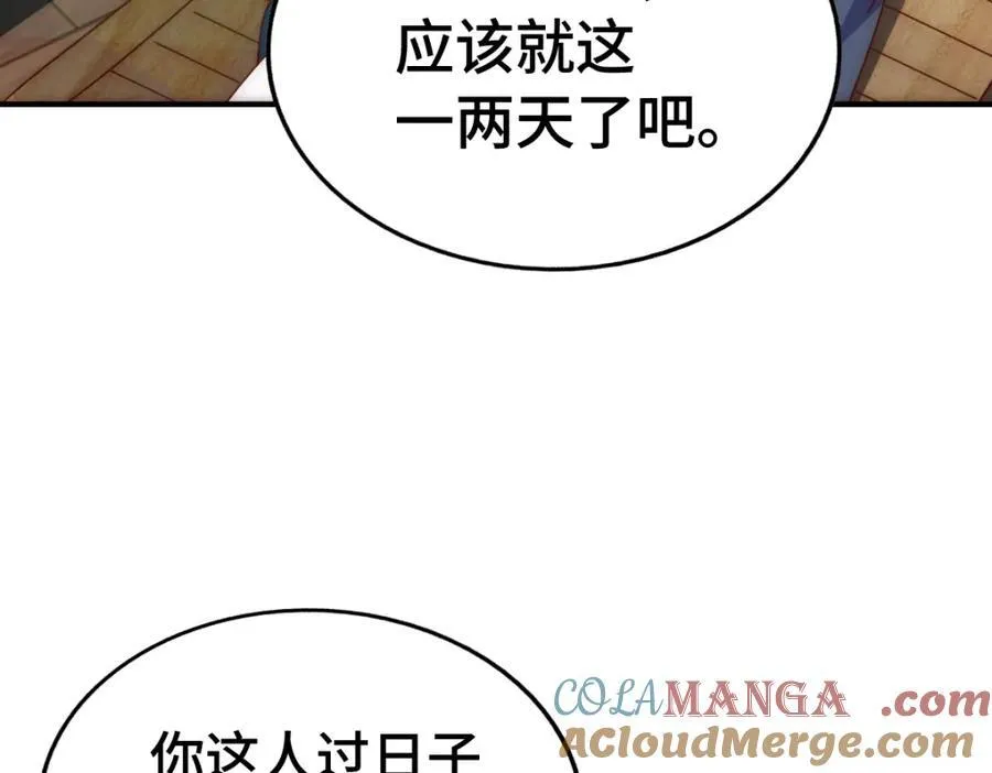 第308话 死亡不代表结束60